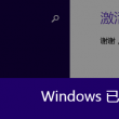 天齐网首页3d字谜图谜总汇总成丹东全图