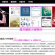 澳门118开奖站((精选12码))
